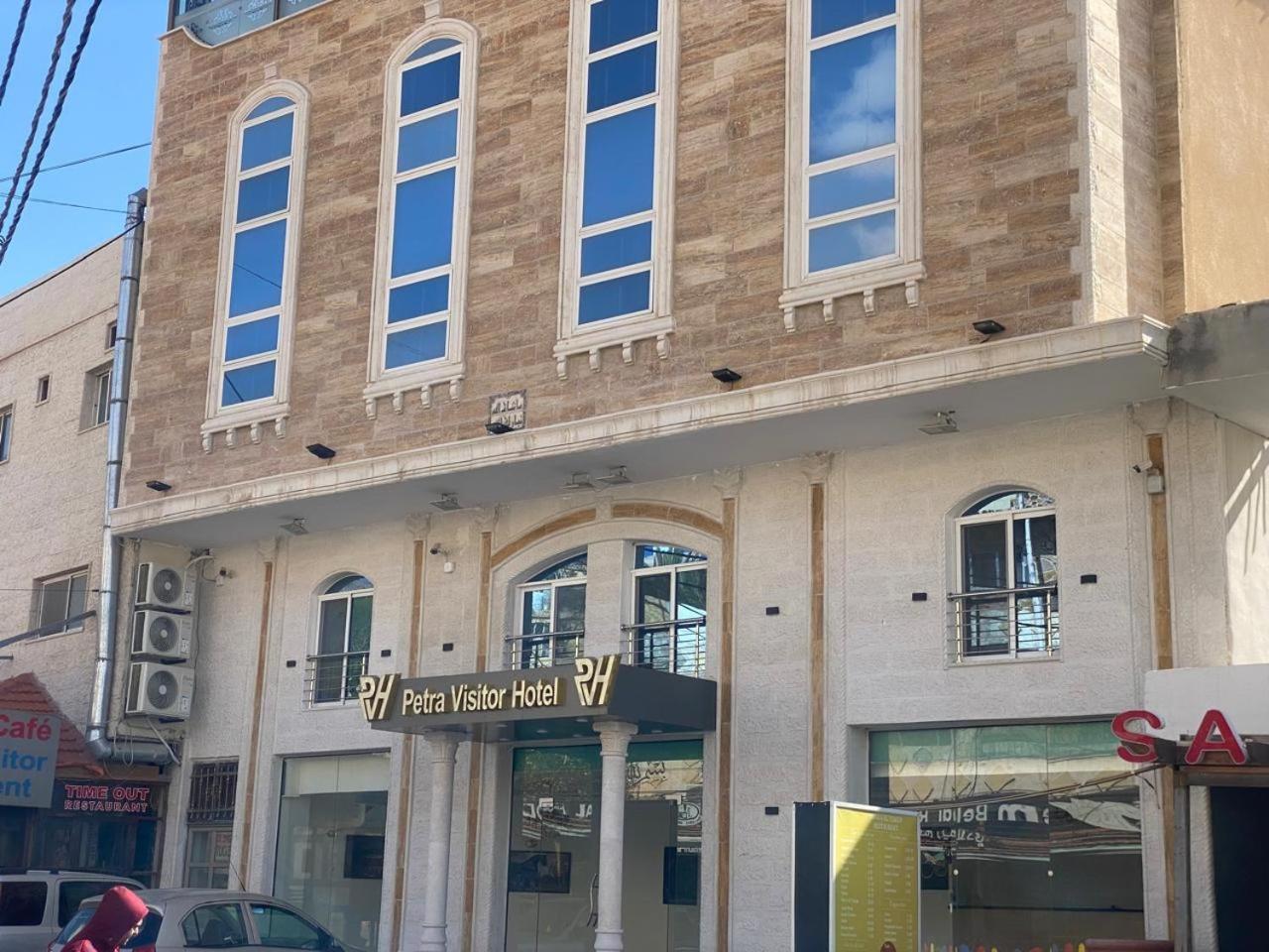Petra Visitors Hotel Wadi Musa Dış mekan fotoğraf